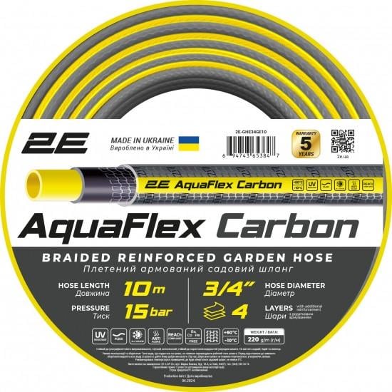 Шланг для полива садовый 2Е Aqua Flex Carbon 3/4" 10 м 4 слоя (2E-GHE34GE10)