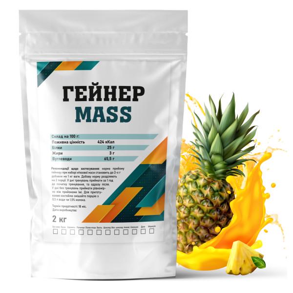Гейнер вуглеводно-білковий Гадяч Elite MASS в порошку 2 кг Ананас (21-125-g-a2)