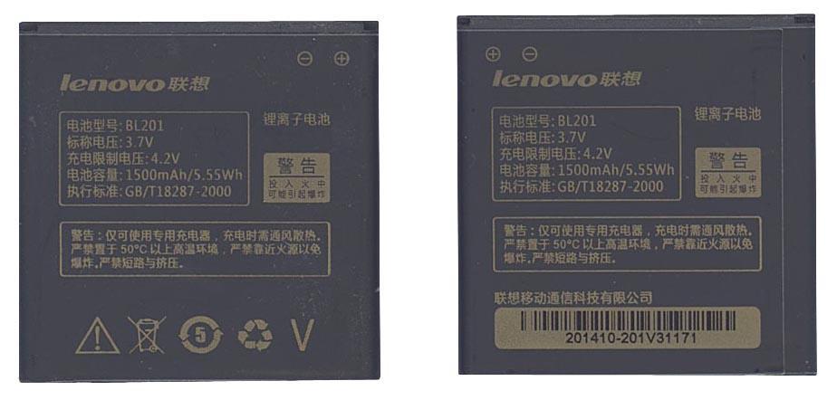 Акумулятор для смартфона Lenovo BL201 A60/A60+ 3,7V 1500 mAh 5,55 Wh Black