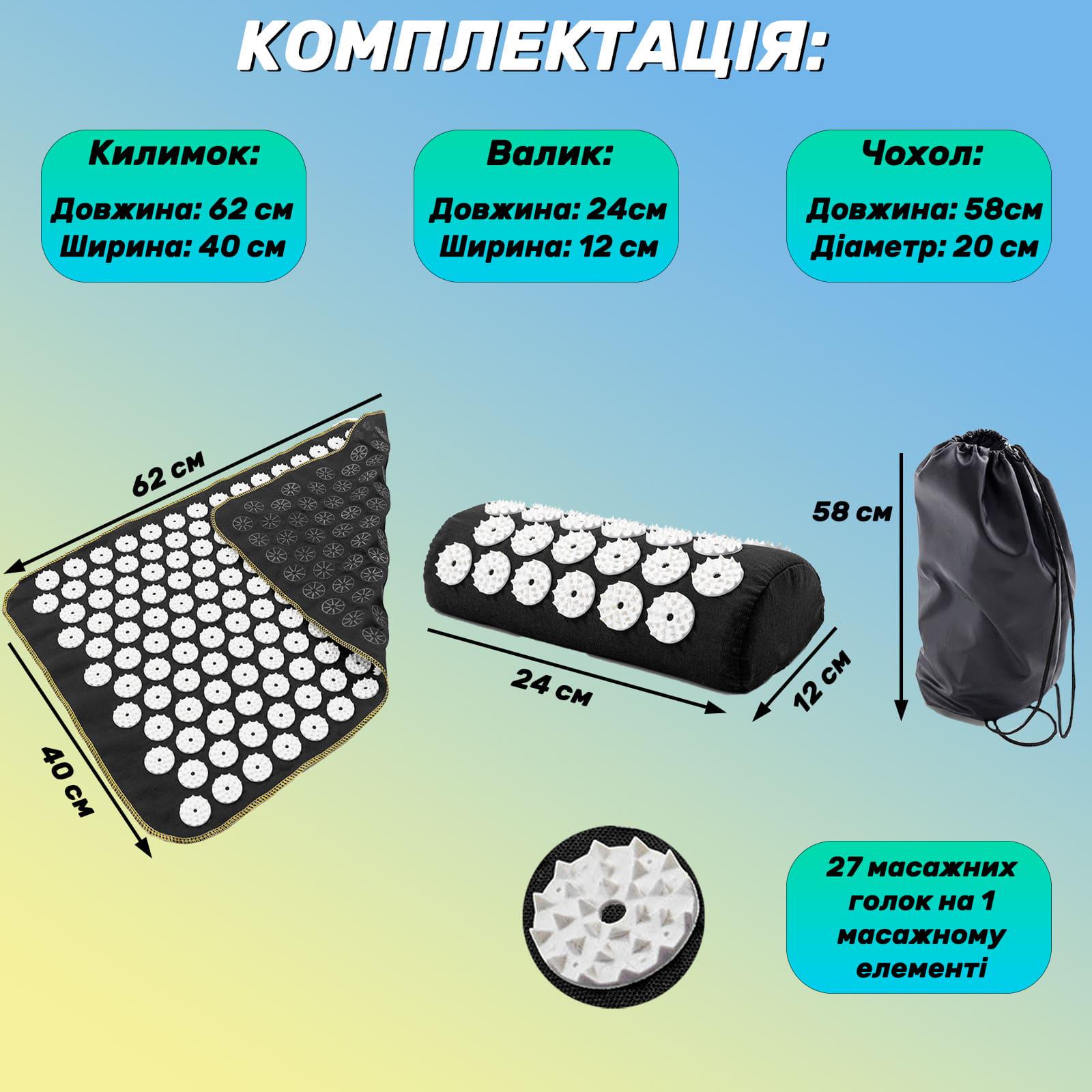 Масажний килимок Аплікатор Кузнєцова і валик масажер для спини/шиї/ніг/стоп/голови/тіла OSPORT Чорно-білий (n-0142) - фото 3