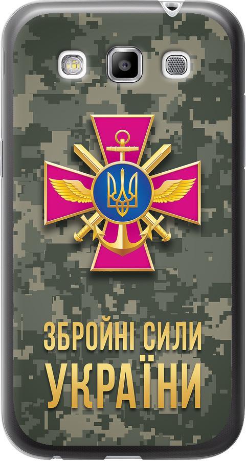 Чехол на Samsung Galaxy Win i8552 ЗСУ (5269u-51-42517)