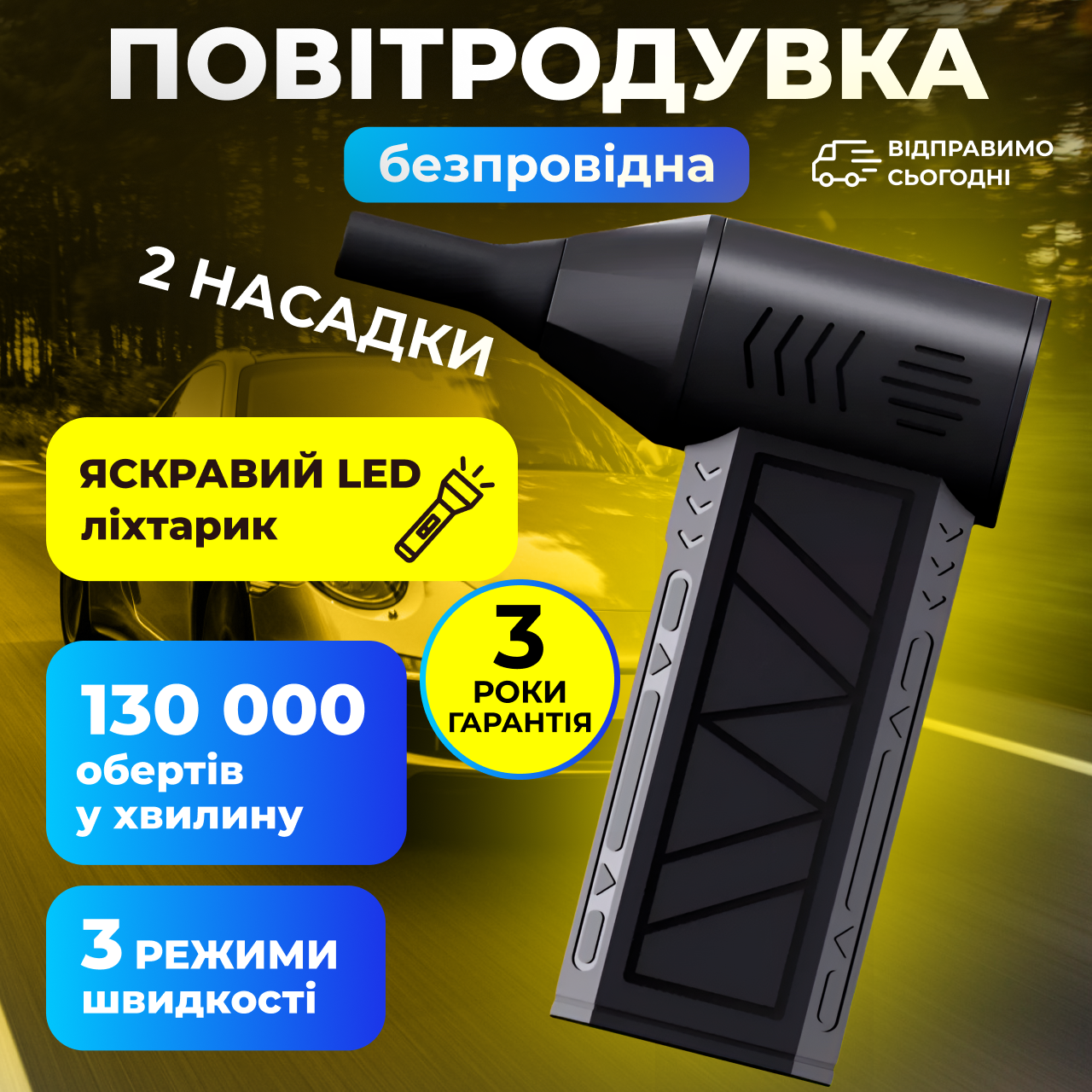 Повітродувка акумуляторна компактна для клавіатури/комп'ютера/авто для дому - фото 2 Повітродувка акумуляторна компактна для клавіатури/комп'ютера/авто для дому - фото 2