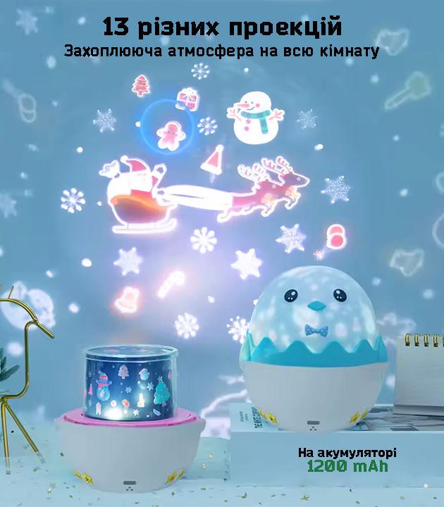 Ночник детский проектор музыкальный Пингвин космос на пульте управления проекции 13 слайдов Голубой - фото 3