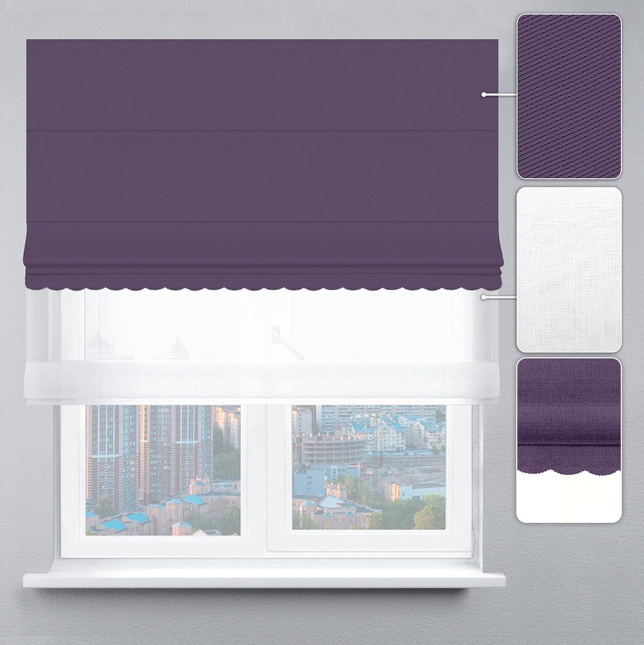 Римская штора блэкаут перфект с цепочным карнизом с ажуром 160х170 см Белый/Сиреневый