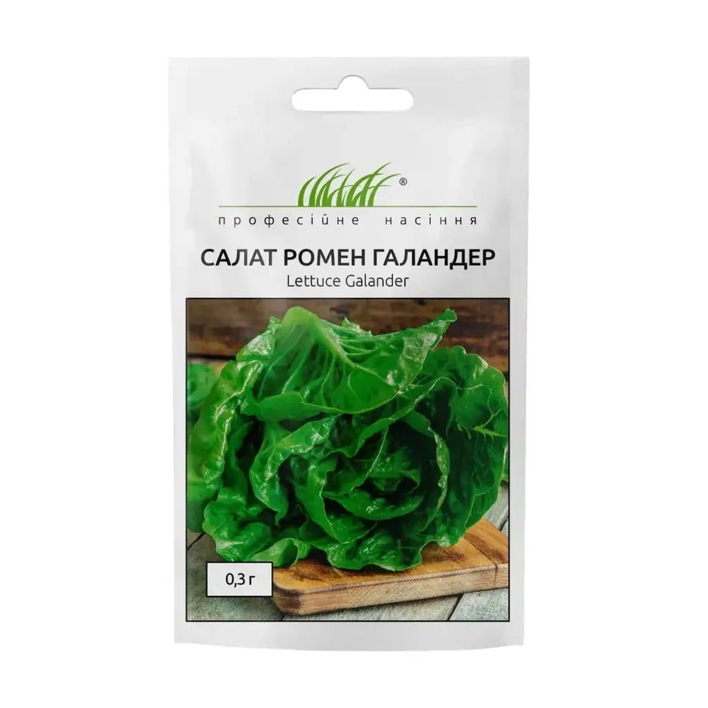 Салат Галандер ромен 0,3 г (37163931)