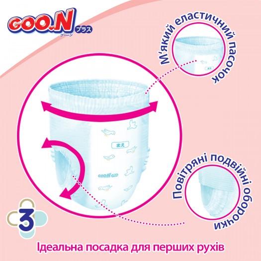 Трусики-підгузки Goo.N Plus для дітей XXL 13-25 кг 28шт. (21000634-ks) - фото 7