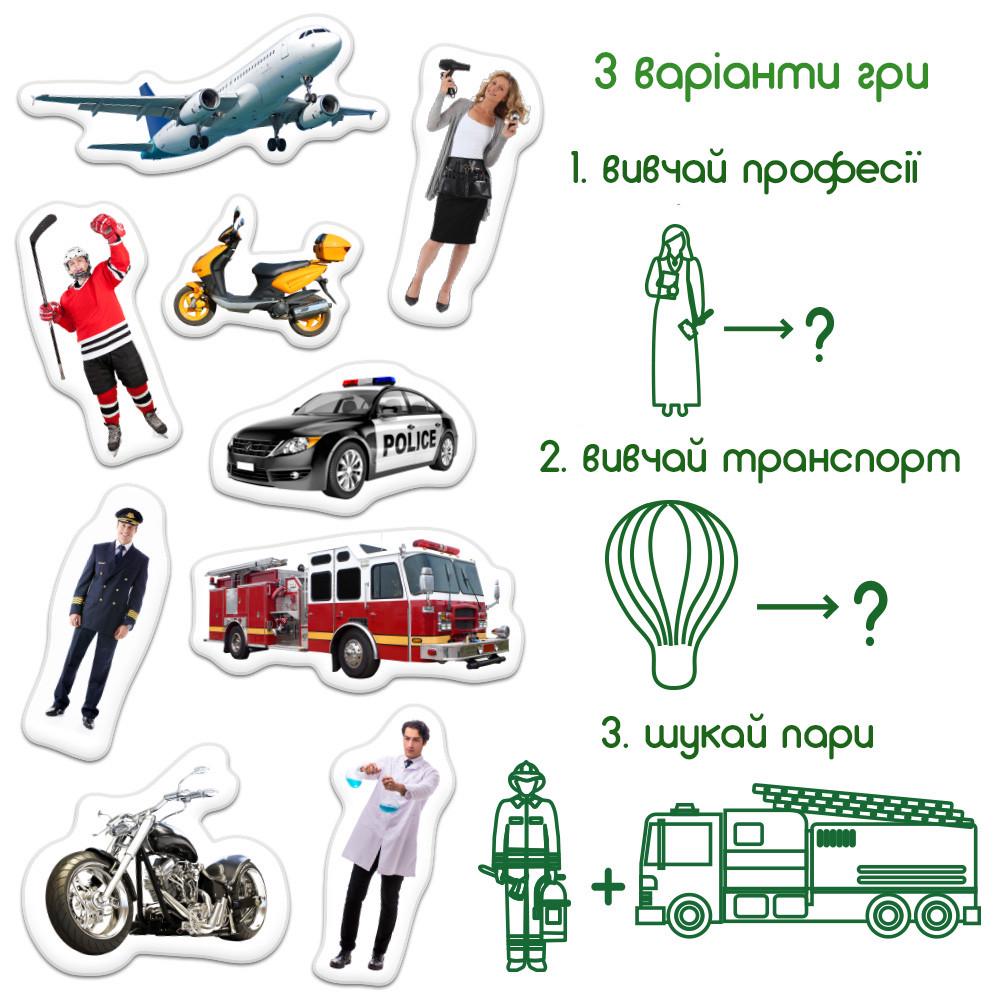Набір магнітів Magdum Професії та транспорт 50 шт. (ML4031-31 EN) - фото 3 Набір магнітів Magdum Професії та транспорт 50 шт. (ML4031-31 EN) - фото 3