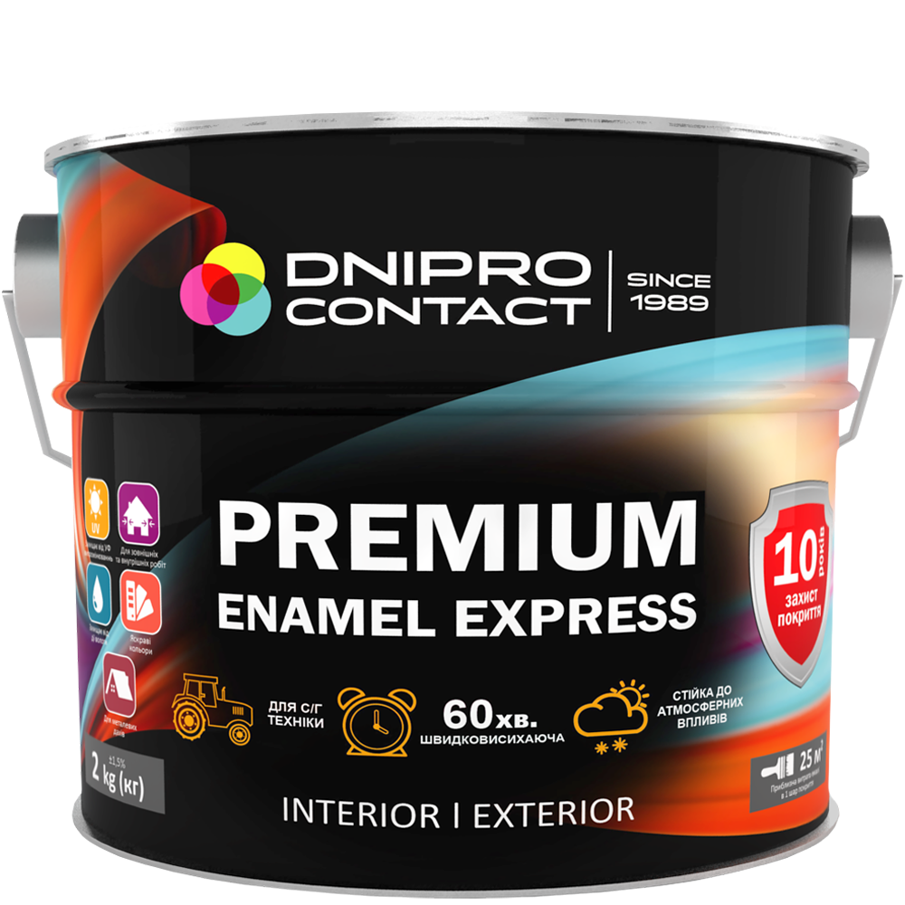 Эмаль ПФ-115 Express Premium быстросохнущая Dnipro Contact 2 кг Желтый (3198)