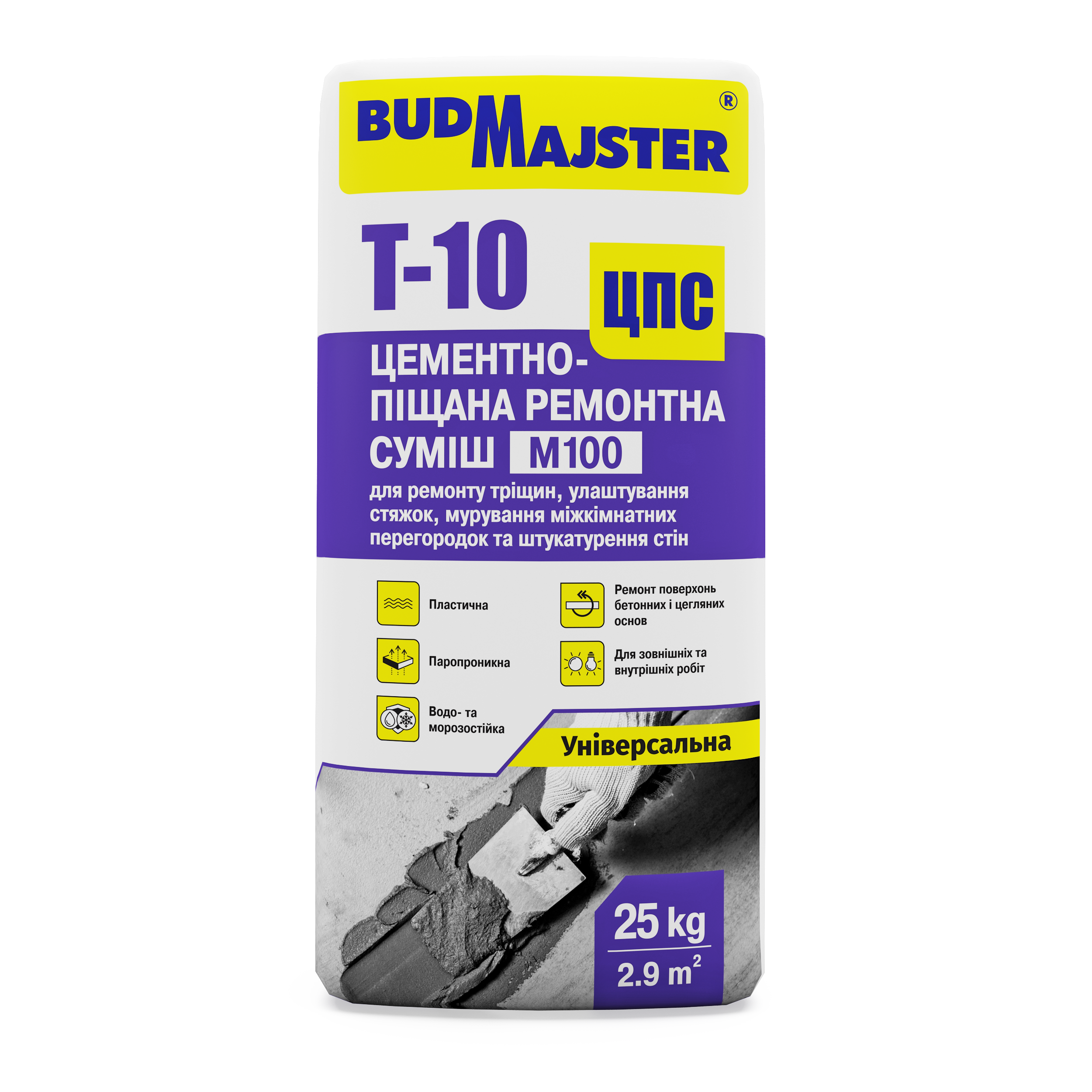 Суміш ремонтна цементно-піщана BudMajster Т-10 М100 25 кг (14312798)