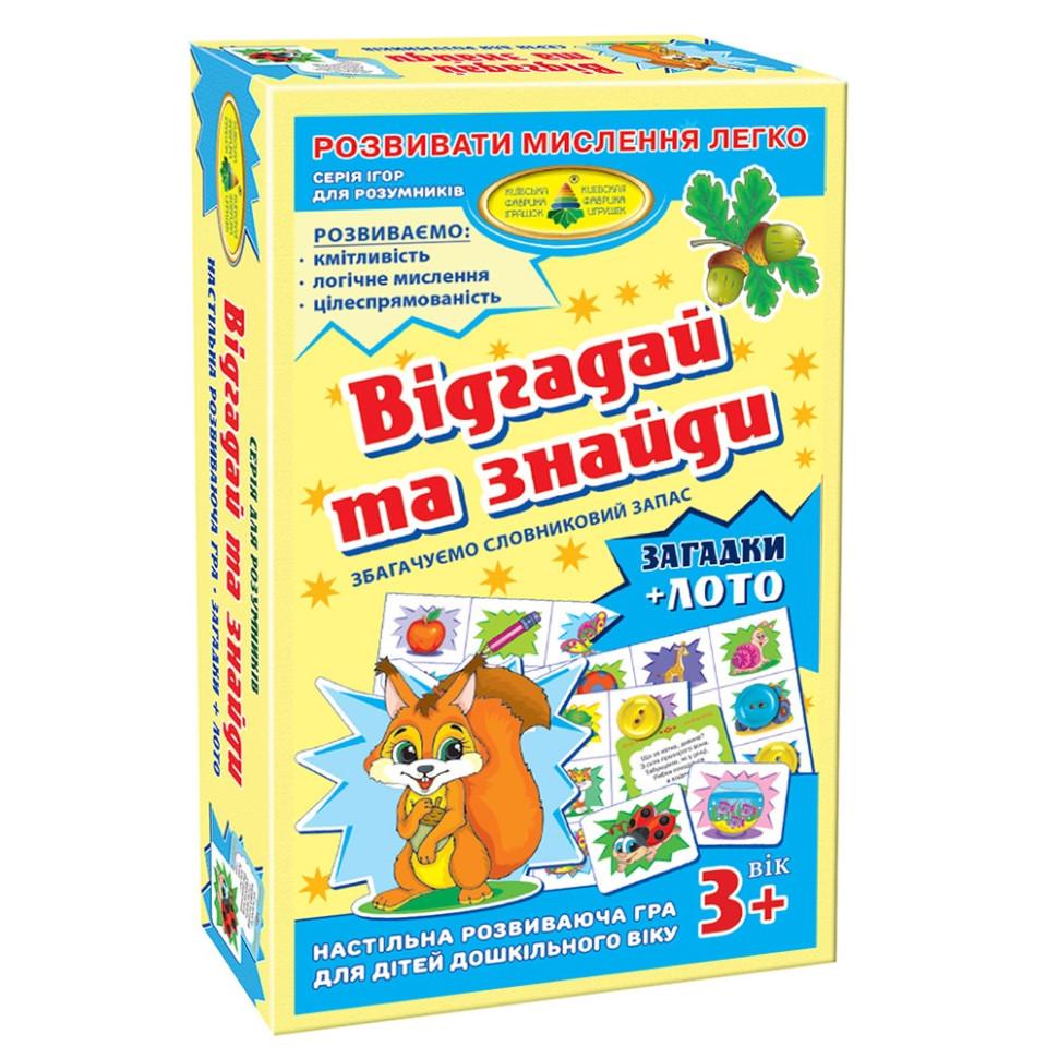 Настільна гра дитяча Енергія Відгадай і знайди 85440 40 карток із загадками (RLT12991)