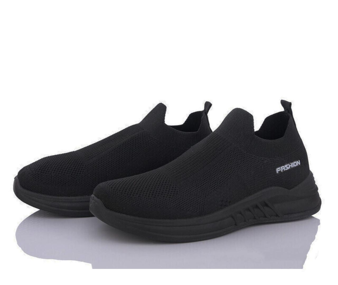 Кроссовки для мальчиков MaiNelin T19-1/40 р. 40 Черный