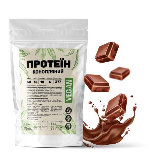 Протеин конопляный Vegan 50% белка из семян конопли с клетчаткой на 16 порций 500 г Шоколад (21-125-knp-sh500) Протеин конопляный Vegan 50% белка из семян конопли с клетчаткой на 16 порций 500 г Шоколад (21-125-knp-sh500)