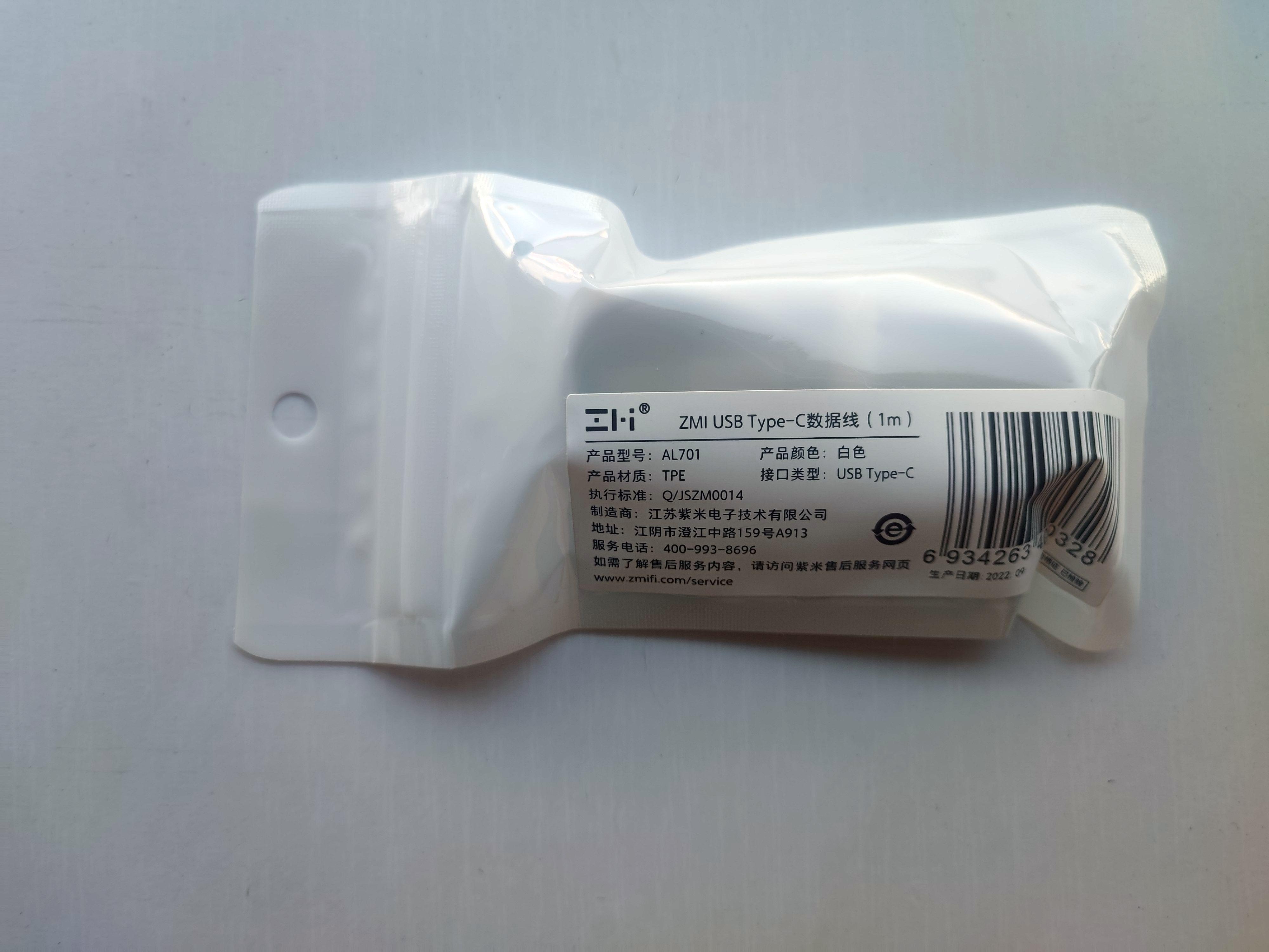 Кабель ZMI USB-Type-C/UpGraded Version/3 A 1 м Білий (AL701) - фото 5 Кабель ZMI USB-Type-C/UpGraded Version/3 A 1 м Білий (AL701) - фото 5