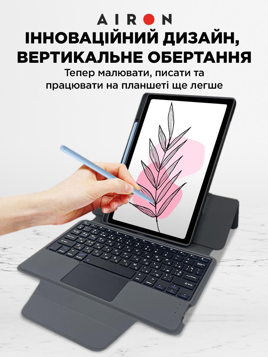 Чохол AIRON Premium для Samsung Galaxy Tab A8 10.5 X200 (482235278109712) - фото 7