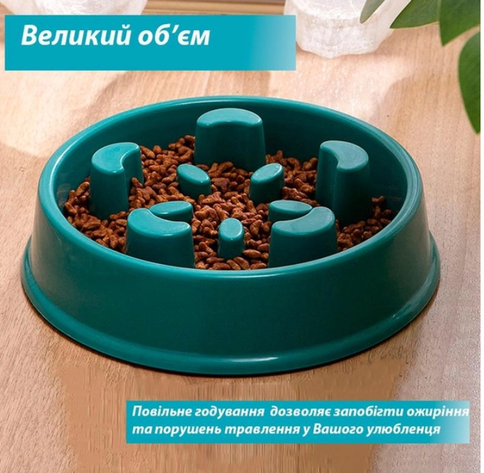 Миска Taotaopets для медленного кормления собак/кошек Green (2008233718) - фото 3