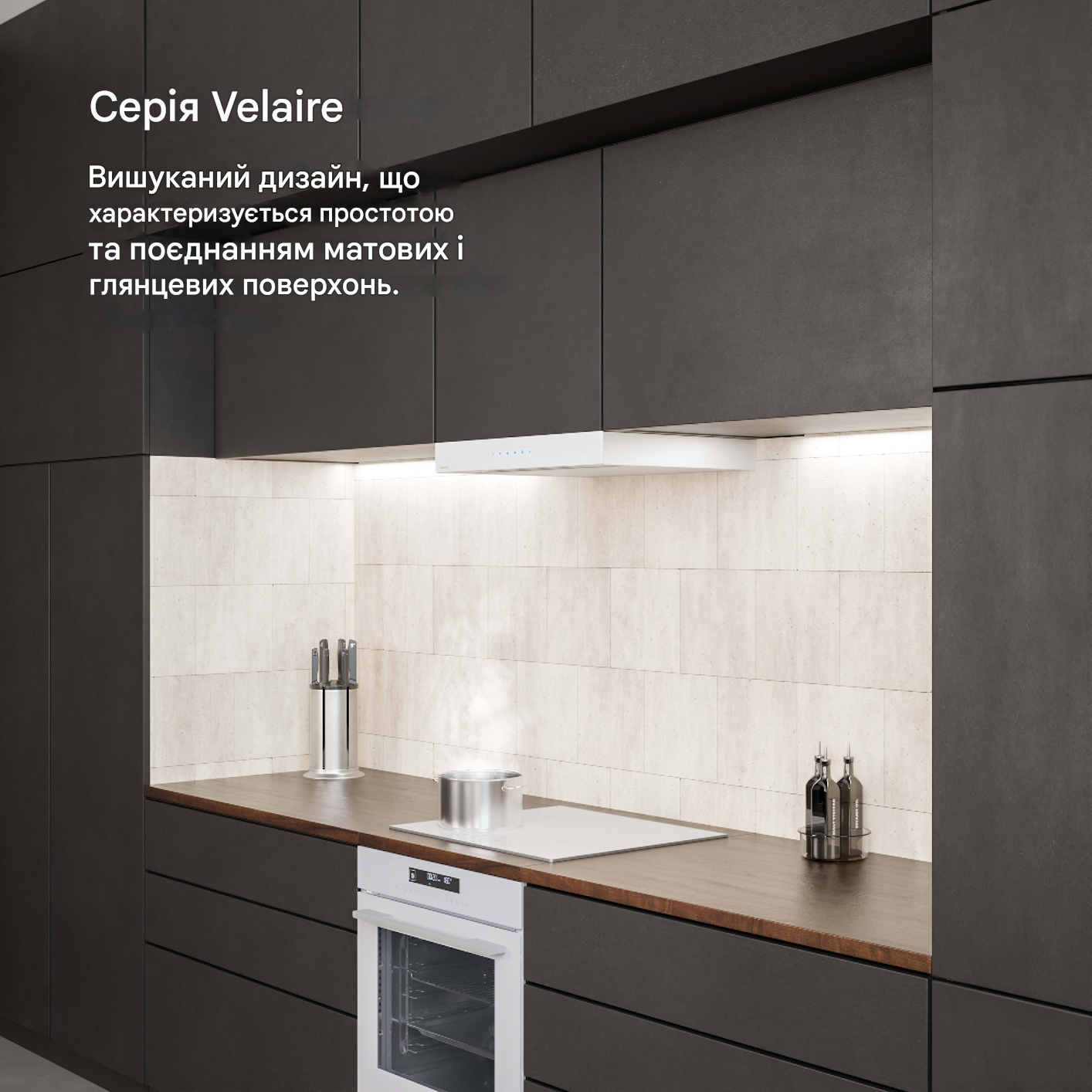 Індукційна плита KLARSTEIN Velaire 60 см 4 конфорки (10047416) - фото 5