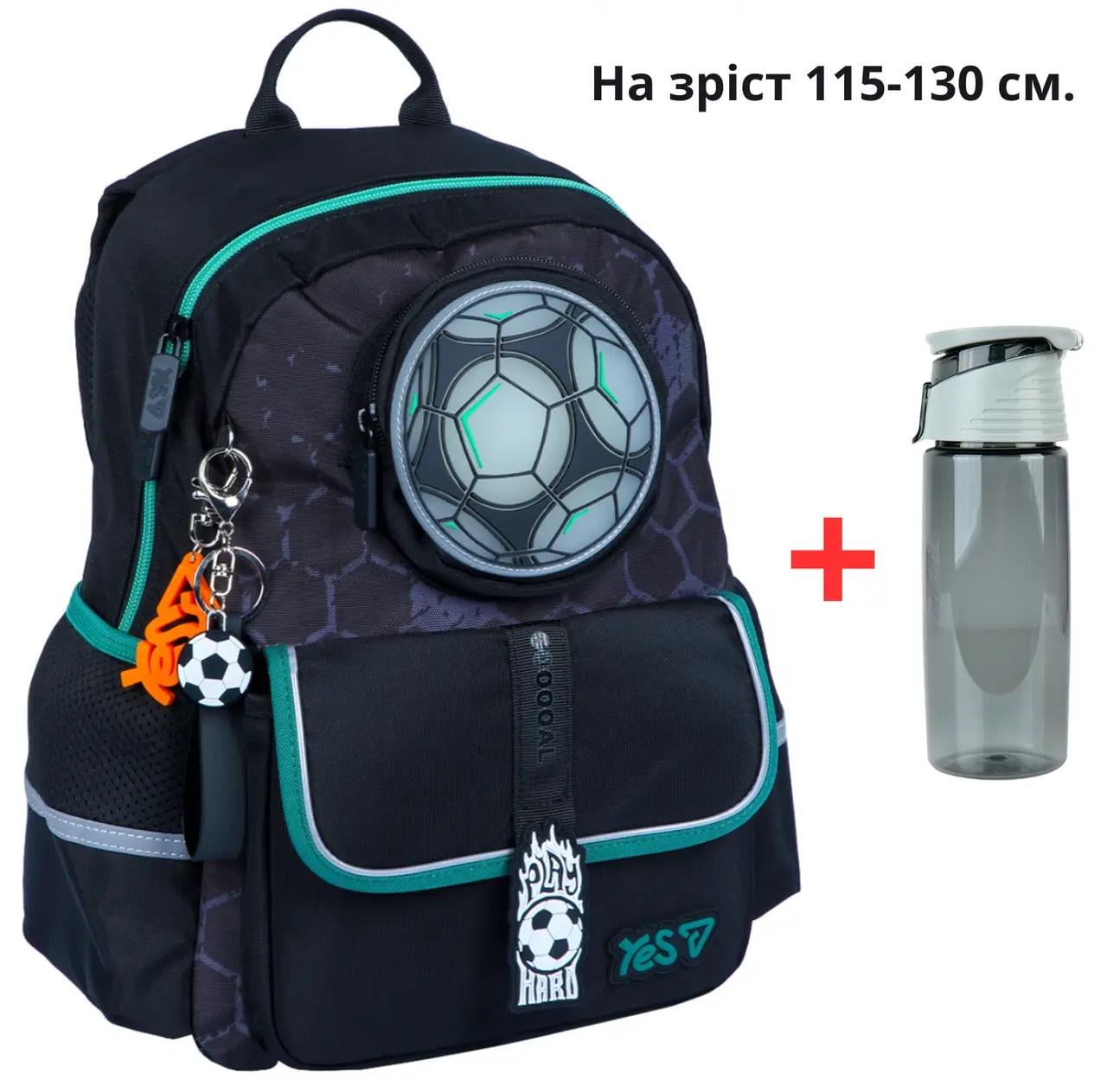 Школьный рюкзак YES S-104S First Goal + бутылка для воды 550 мл (996341/550263) Школьный рюкзак YES S-104S First Goal + бутылка для воды 550 мл (996341/550263)