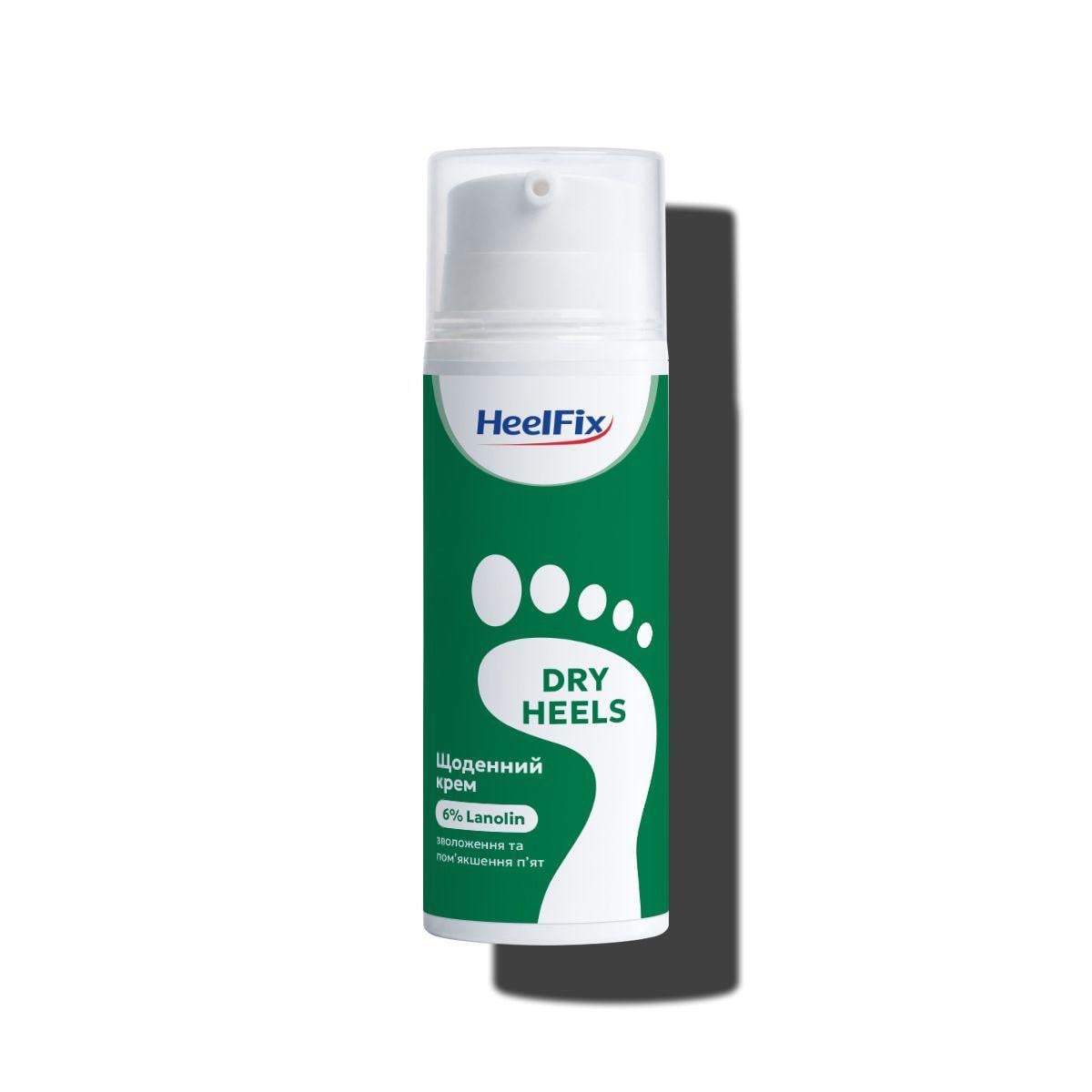 Крем для шкіри п'ят HeelFix DRY HEELS Daily Repair Cream щоденний відновлювальний 100 мл (HF-02-199)