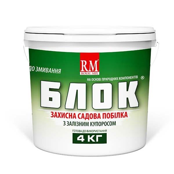 Садова побілка Блок із залізним купоросом 4 кг (15690)