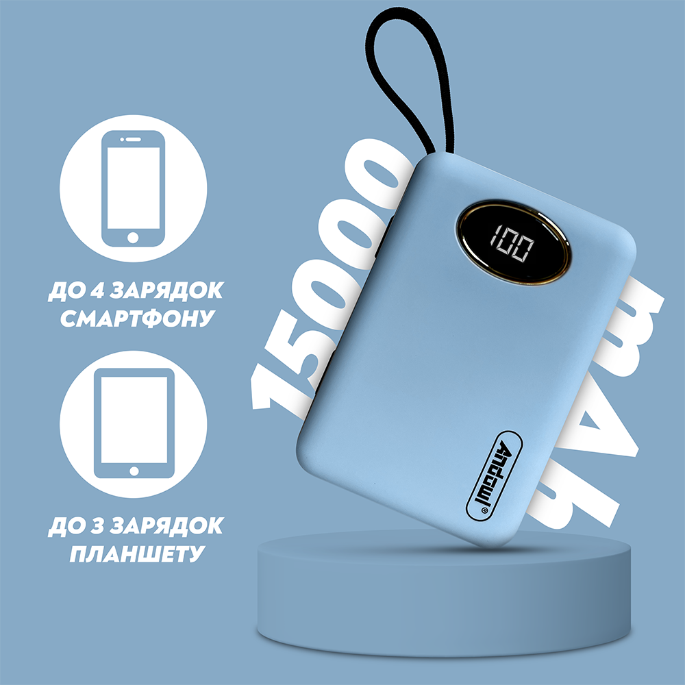 Повербанк Andowl Q-CD225 быстрая зарядка/переходник для роутера 15000 mAh QC3.0 22,5 W Голубой (88debc66) - фото 3