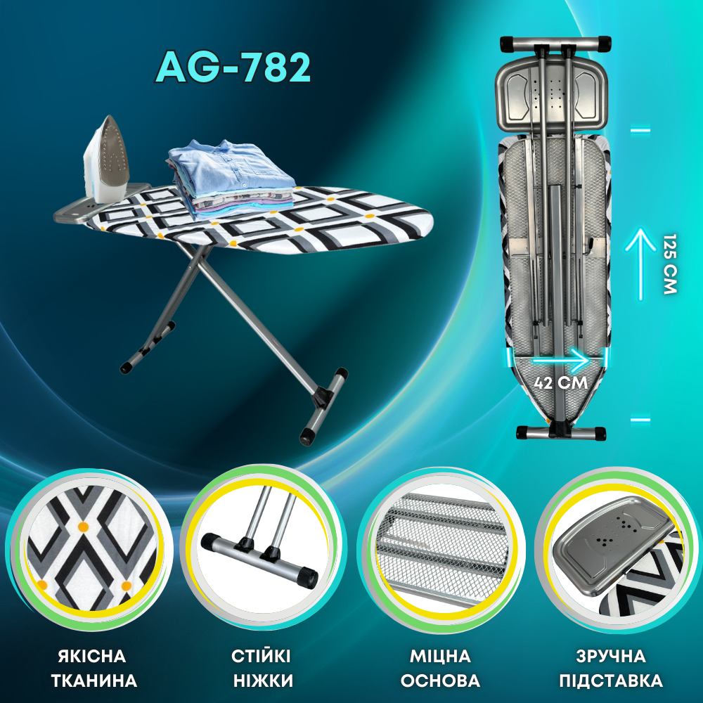 Гладильная доска Gold AG-782 Гладильная доска с подставкой под утюг (23929137) - фото 2