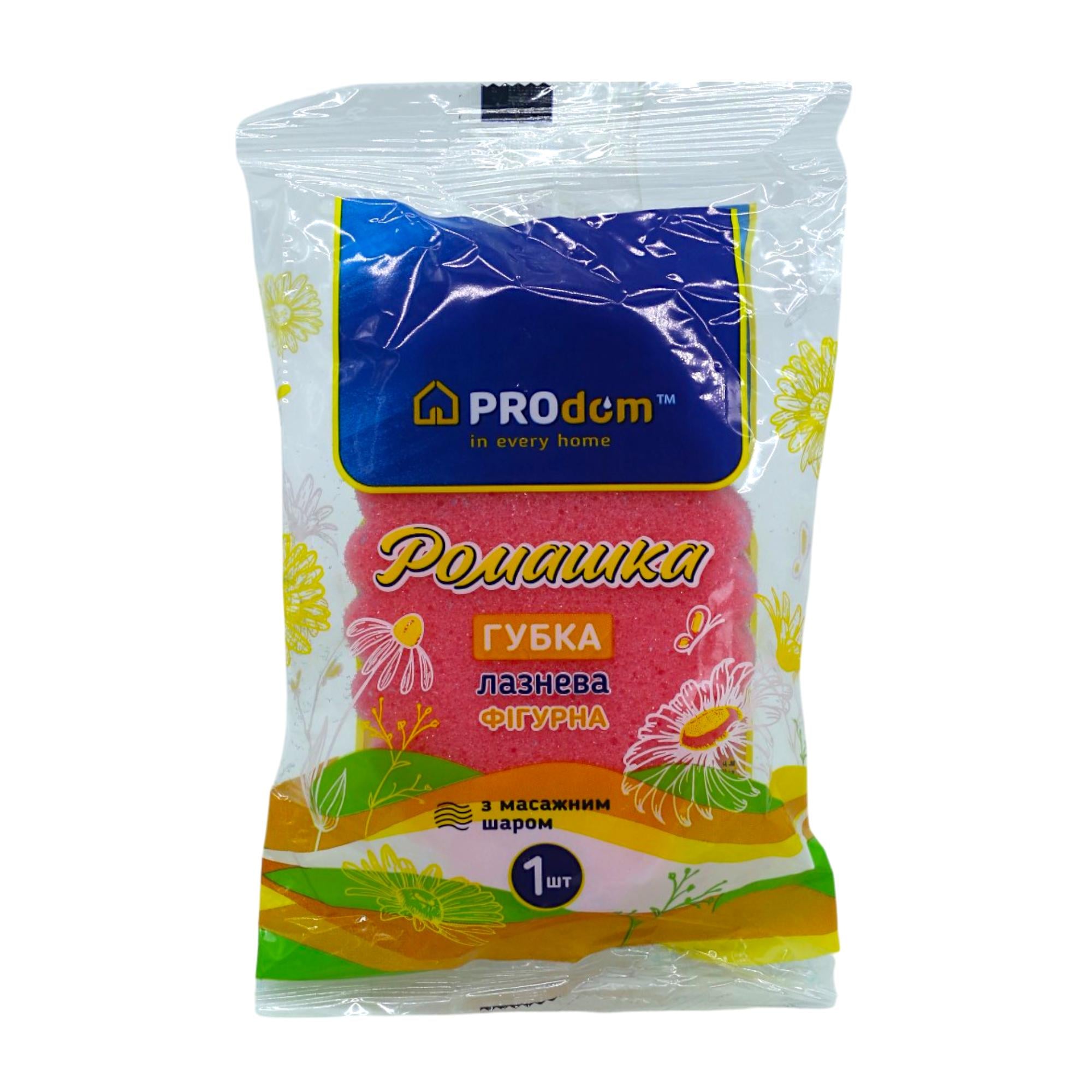 Губка банна Ромашка ProDom 15х10х4, 5 см (НФ-00008780)
