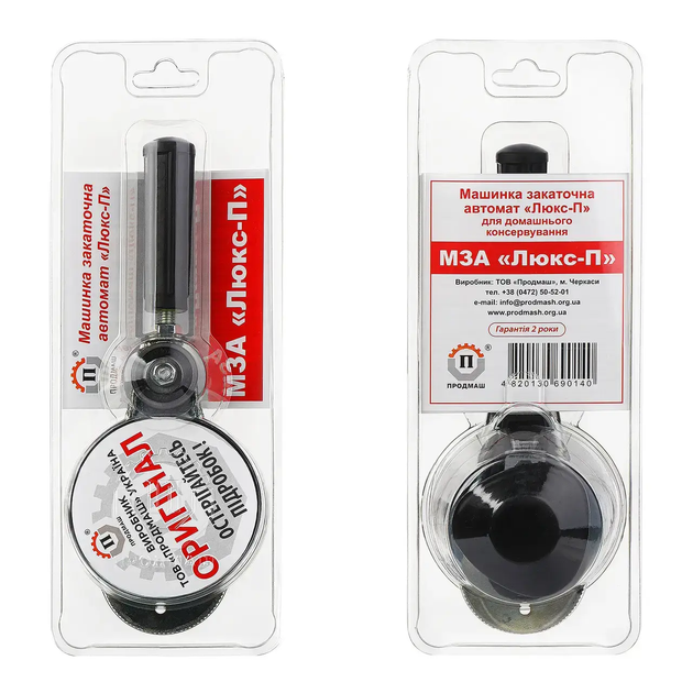 Закаточний ключ автоматичний Kayfovo з підшипником для консервації МЗА-П Люкс (28751) - фото 3 Закаточний ключ автоматичний Kayfovo з підшипником для консервації МЗА-П Люкс (28751) - фото 3