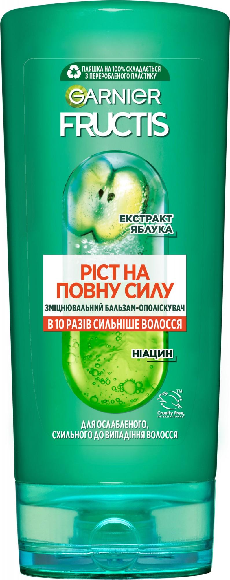 Бальзам для волосся Garnier Fructis Ріст на повну силу 200 мл (3600541775862)