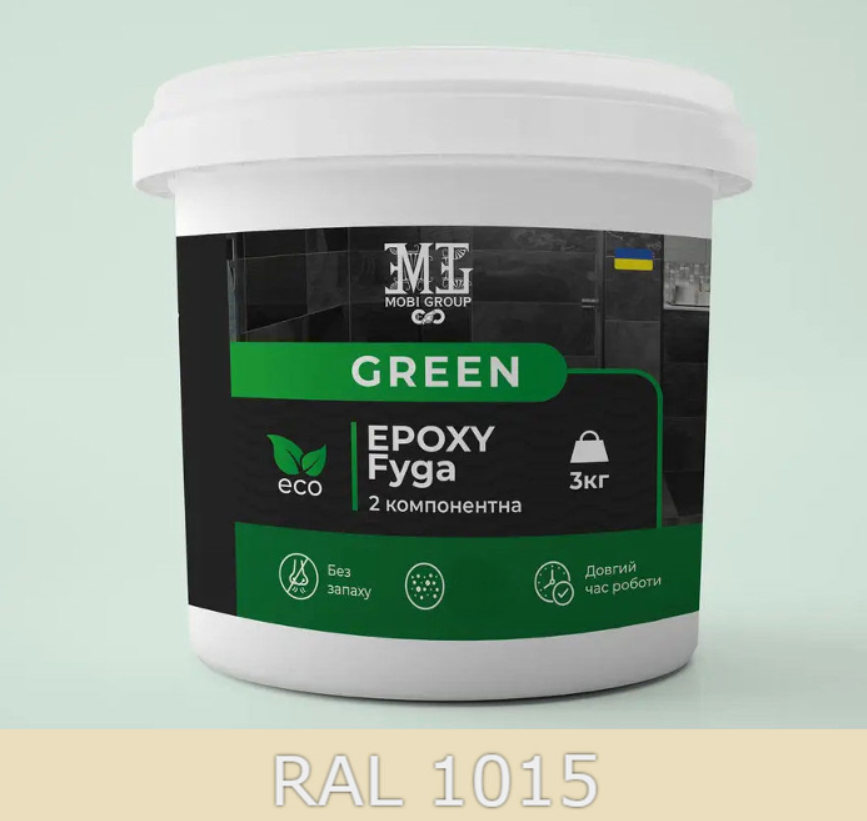 Фуга эпоксидная для плитки Green Epoxy Fyga среднее зерно 3 кг Светло-бежевый RAL 1015 (15122646) - фото 1