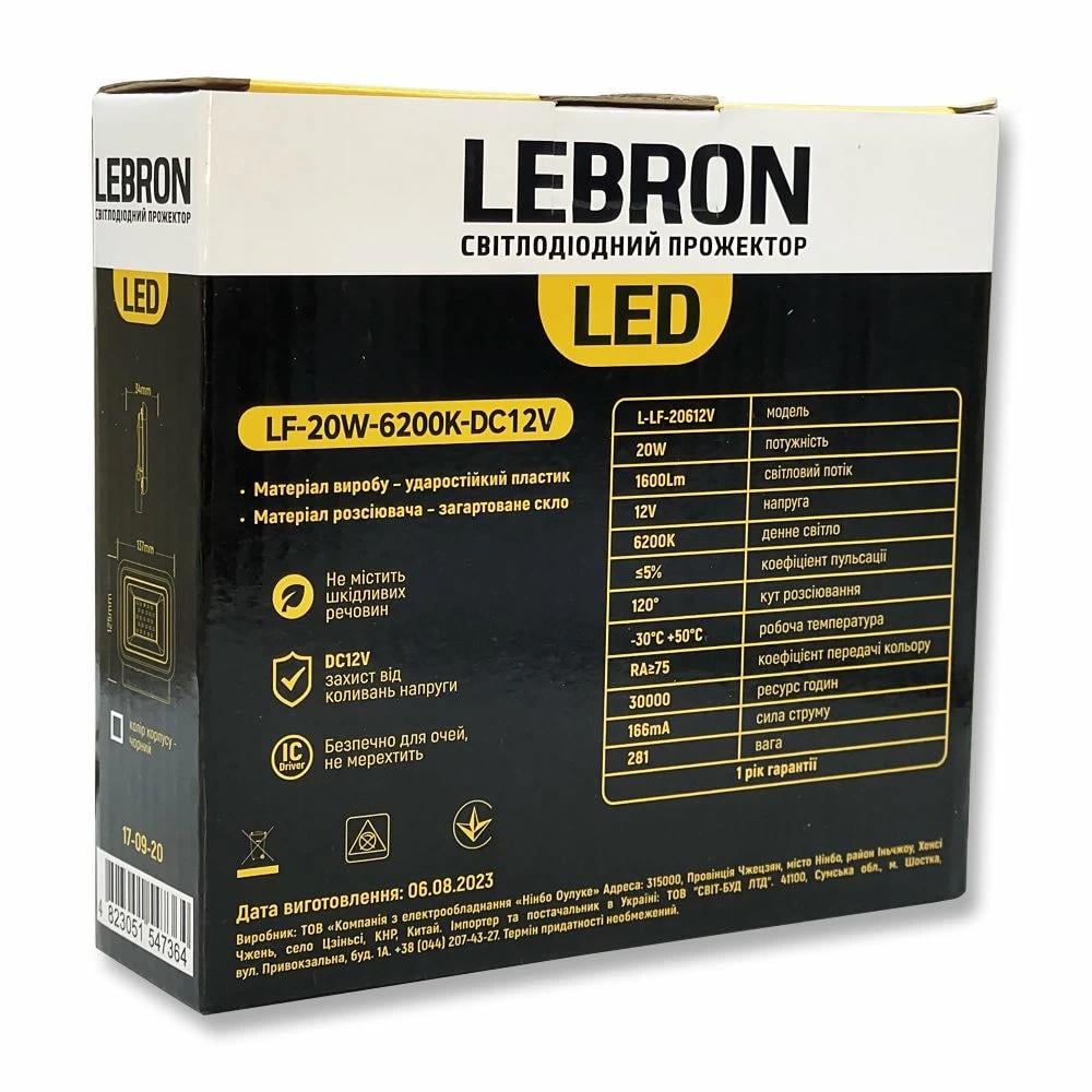 LED-прожектор Lebron L-LF 20W 6200K 1600 Lm DC12V (28688570) - фото 9 LED-прожектор Lebron L-LF 20W 6200K 1600 Lm DC12V (28688570) - фото 9