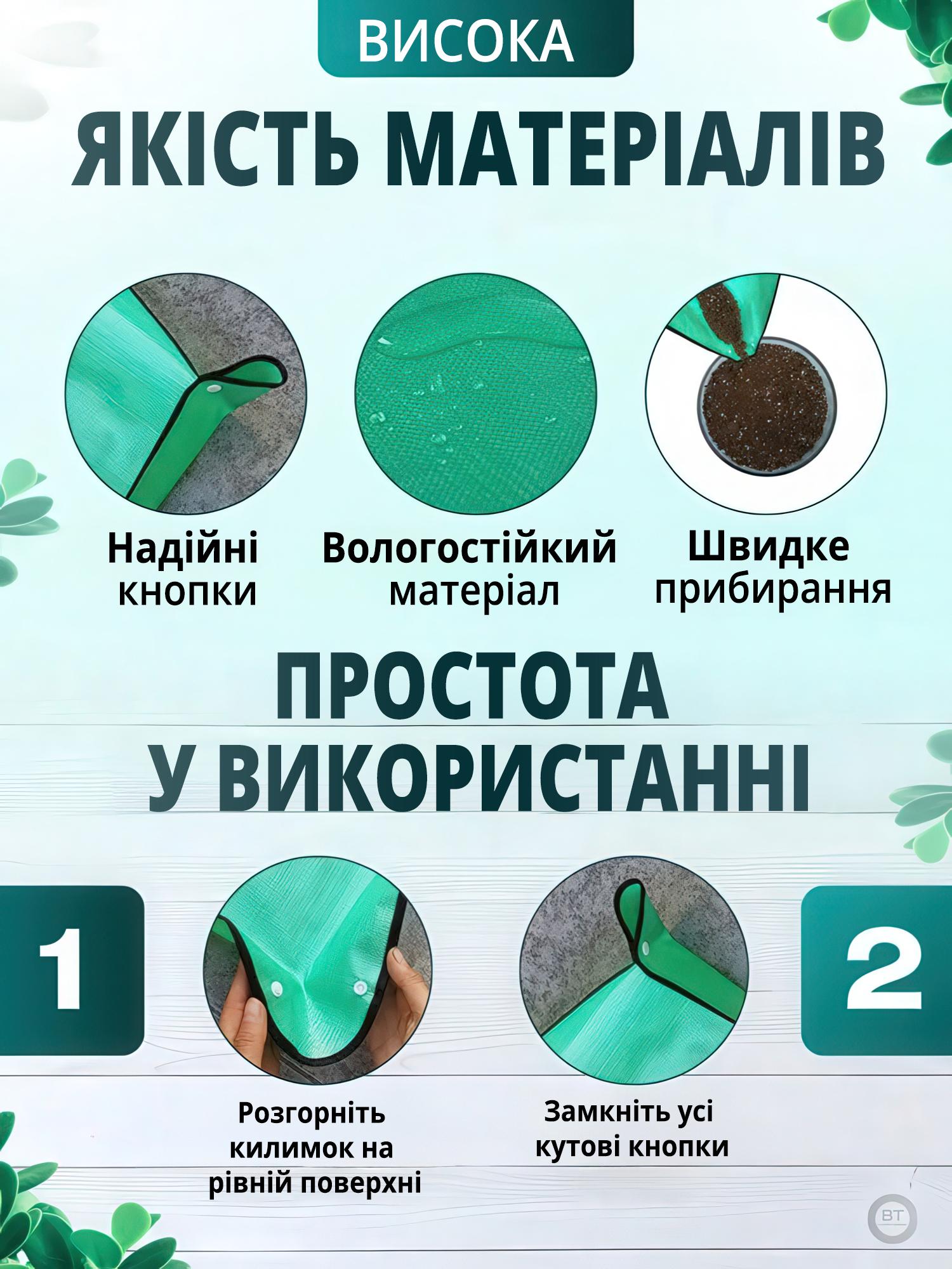 Килимок для пересадки та догляду за рослинами Зелений - фото 4 Килимок для пересадки та догляду за рослинами Зелений - фото 4