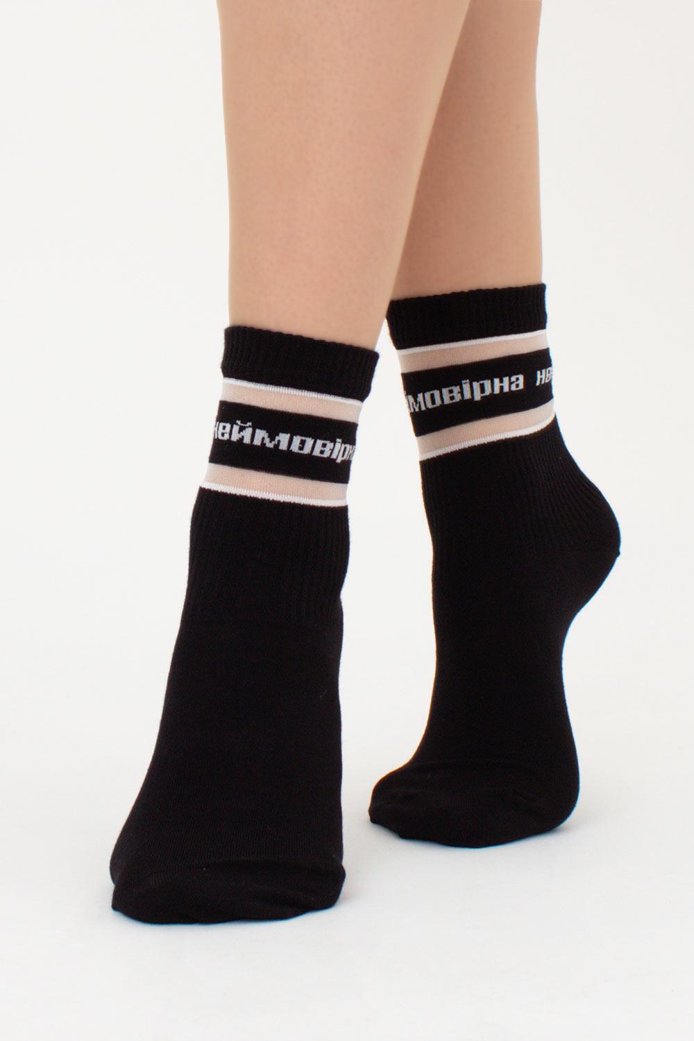 Шкарпетки жіночі бавовняні з літерним принтом Giulia WS3 CRISTAL STRONG 003 р. 36/40 Black (30668187)