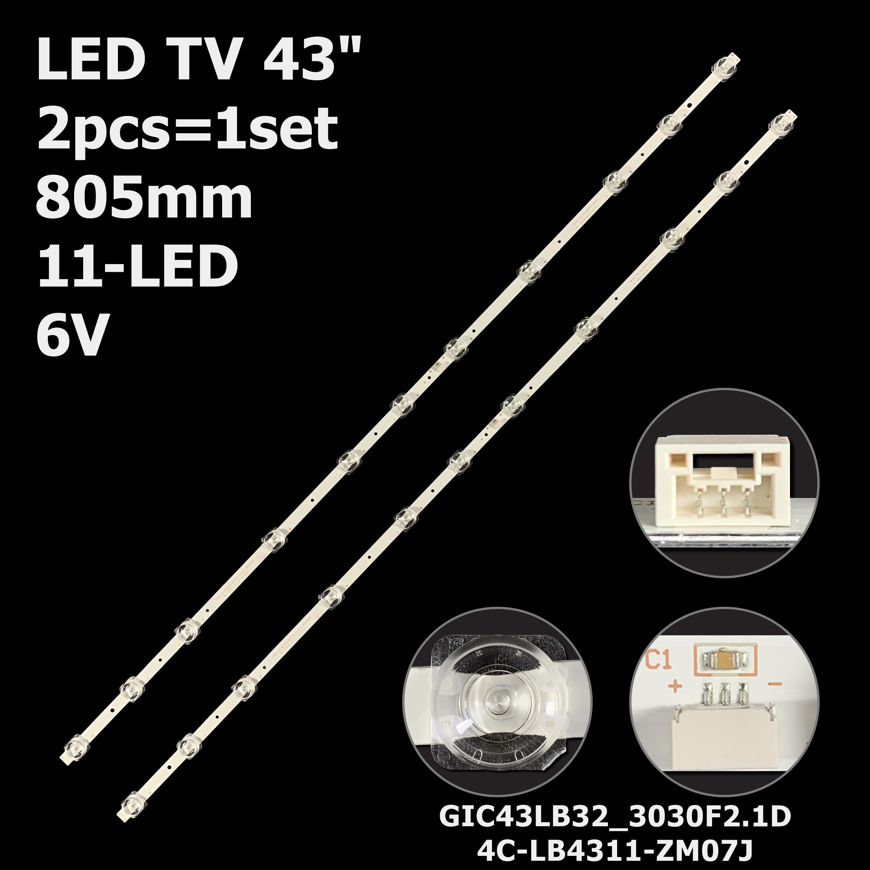 Комплект LED підсвітки для TV 43" GIC43LB32_3030F2.1D_V1.0_20190325/GIC43LB32-3030F2.1D-V1.0-20190325/4C-LB4311-ZM07J (ART-12916) - фото 4