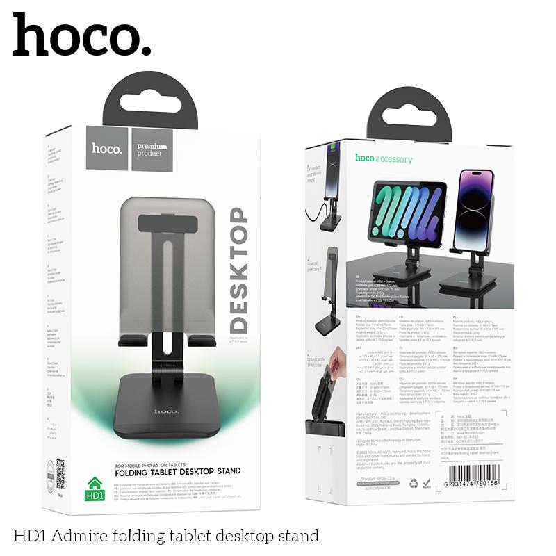 Підставка універсальна Hoco HD1 Admire Folding настільна Чорний (172461867519) - фото 4