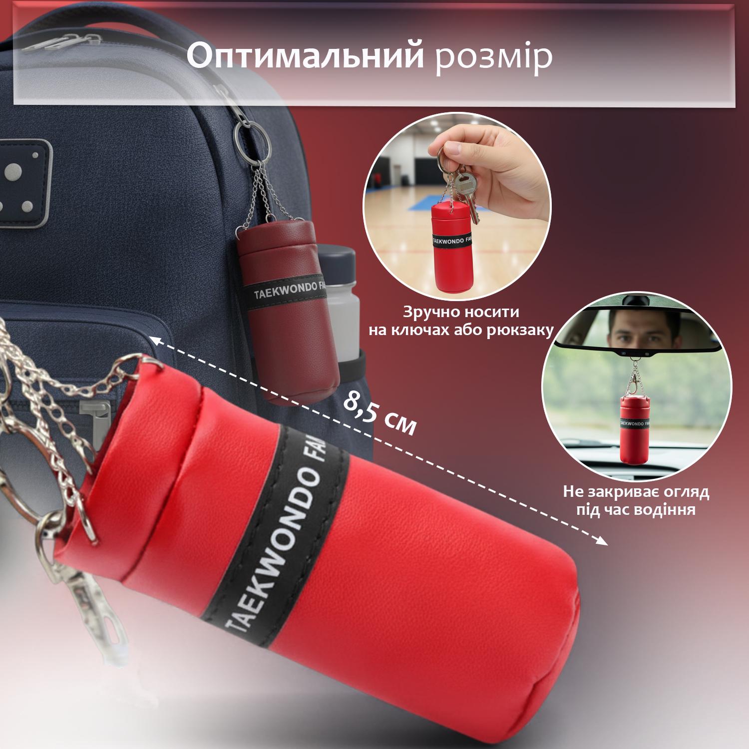 Брелок для ключей Боксерская груша из полиуретана Красный (99_1_0_2C) - фото 4