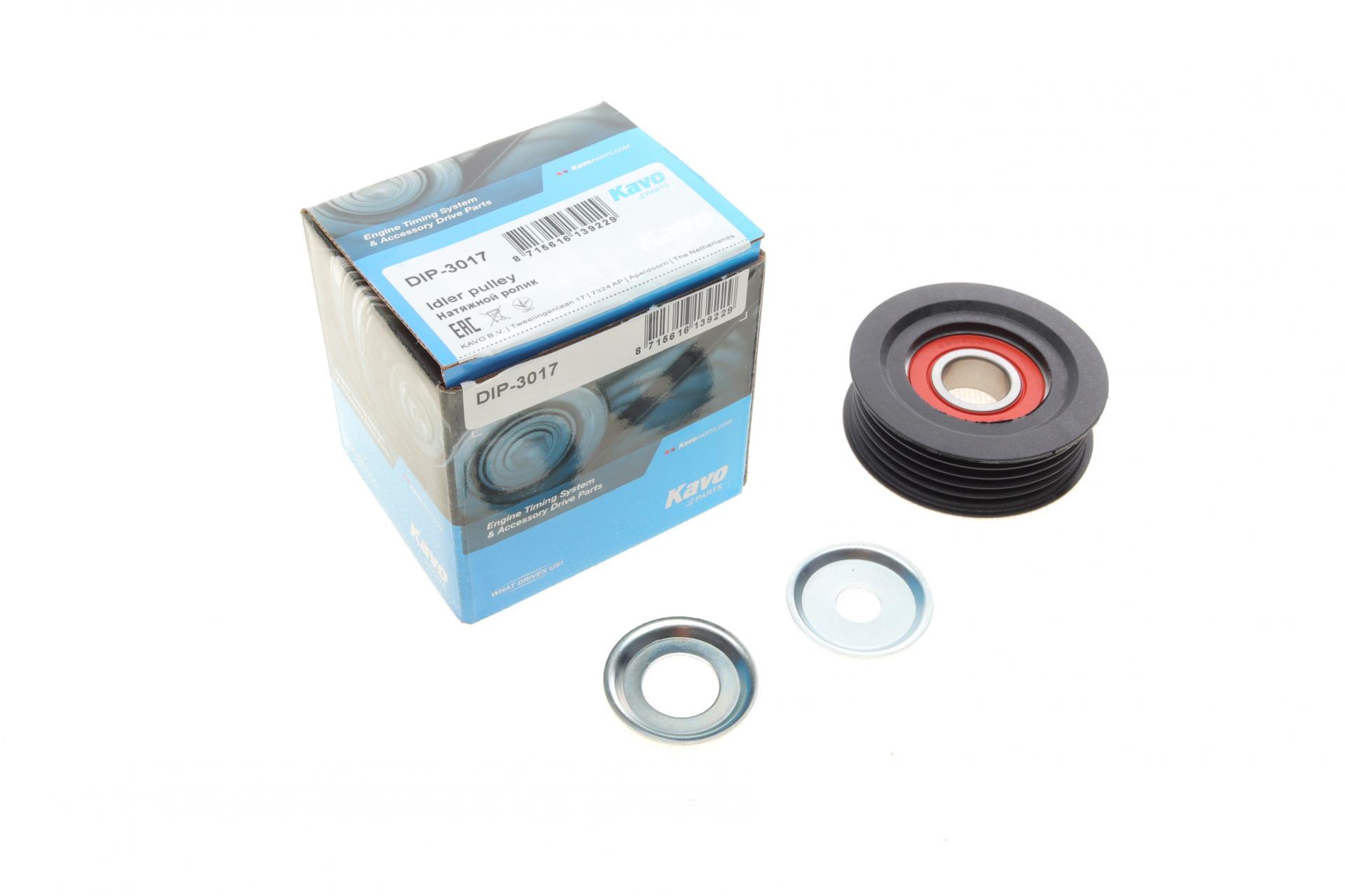 Ролик генератора KAVO PARTS Hyundai Accent/Kia Rio 1.1-1.5 05-паразитный 60,8х18,5 мм (DIP-3017 KAVO PARTS)