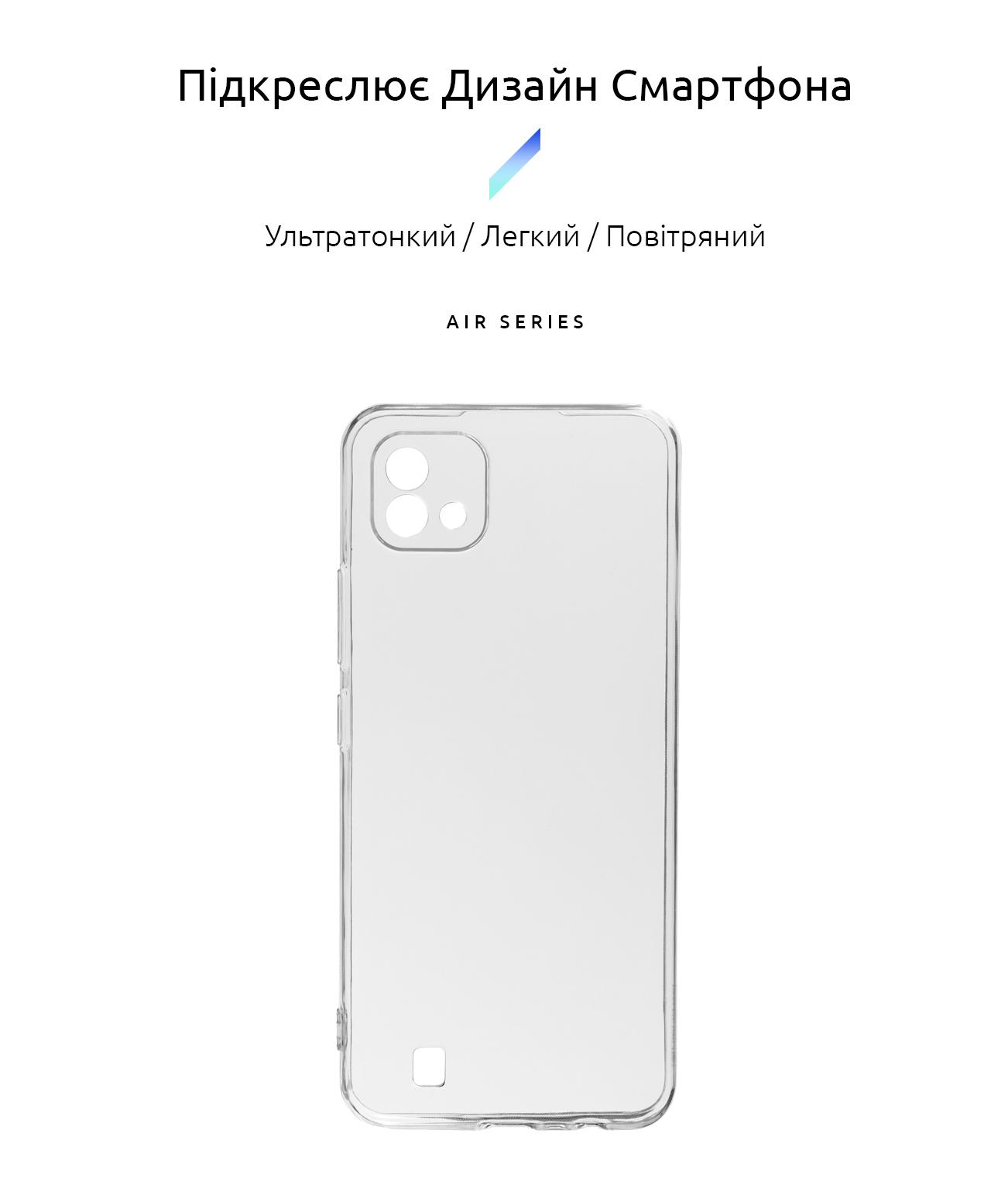 Armor Standart Air Series для Realme C11 2021 Camera cover Transparent (ARM59513) Armorstandart ARM59513 - фото 2