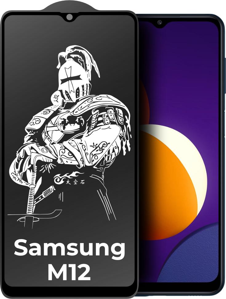 Защитное стекло King Fire Samsung Galaxy M12 M127 Full Glue Black (24331)