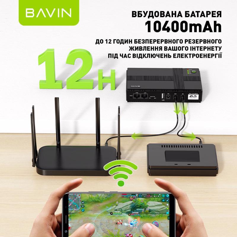 Источник бесперебойного питания для маршрутизатора BAVIN PC1083 36W 10400 mAh 5-12V DC USB POE Black (Y-PC1083-36W-EU-BK) - фото 6