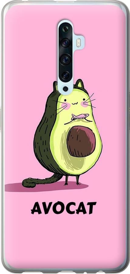Чехол на Oppo Reno 2Z Avocat (4270u-1867-42517)