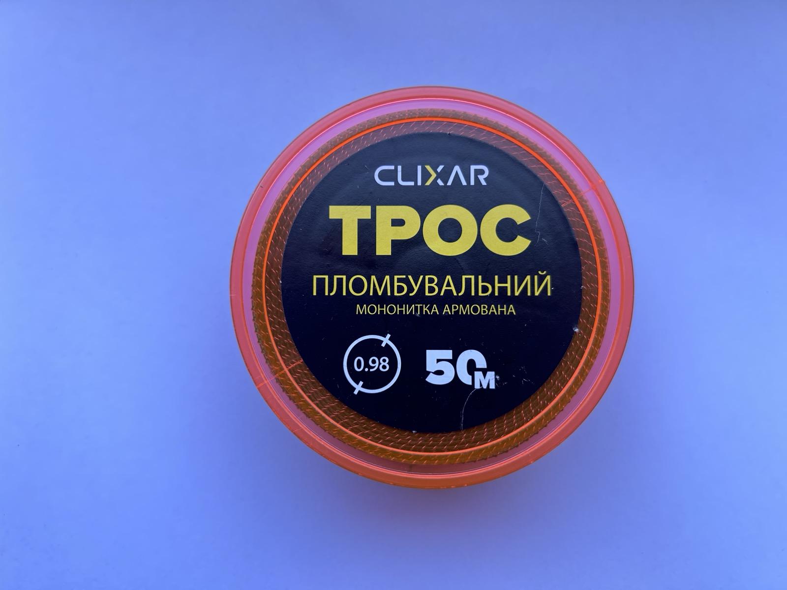 Мононитка GST армированная 0,98 мм 50 м (12287936)