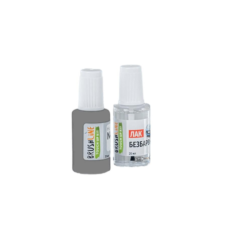 Набор для подкраски Brushline Standart автокраска + лак Volkswagen LD1W Серый