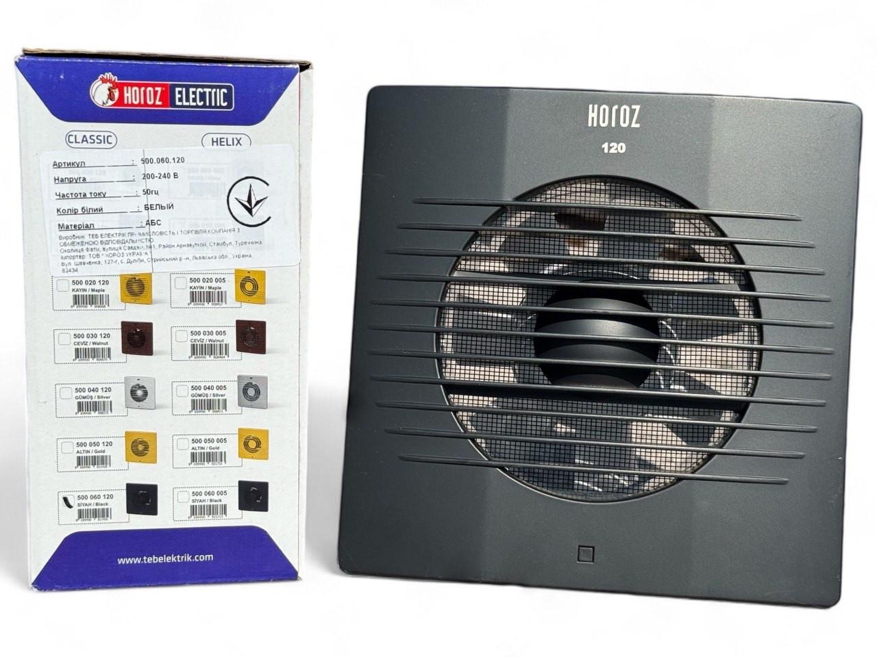 Вентилятор HOROZ ELECTRIC 15 Вт 120 мм (500-060-120) - фото 1 Вентилятор HOROZ ELECTRIC 15 Вт 120 мм (500-060-120) - фото 1