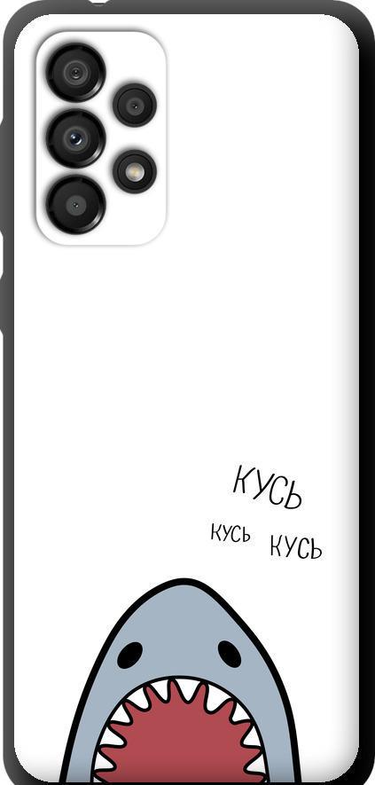 Чехол на Samsung Galaxy A33 5G A336B Акула (4870b-2584-42517)
