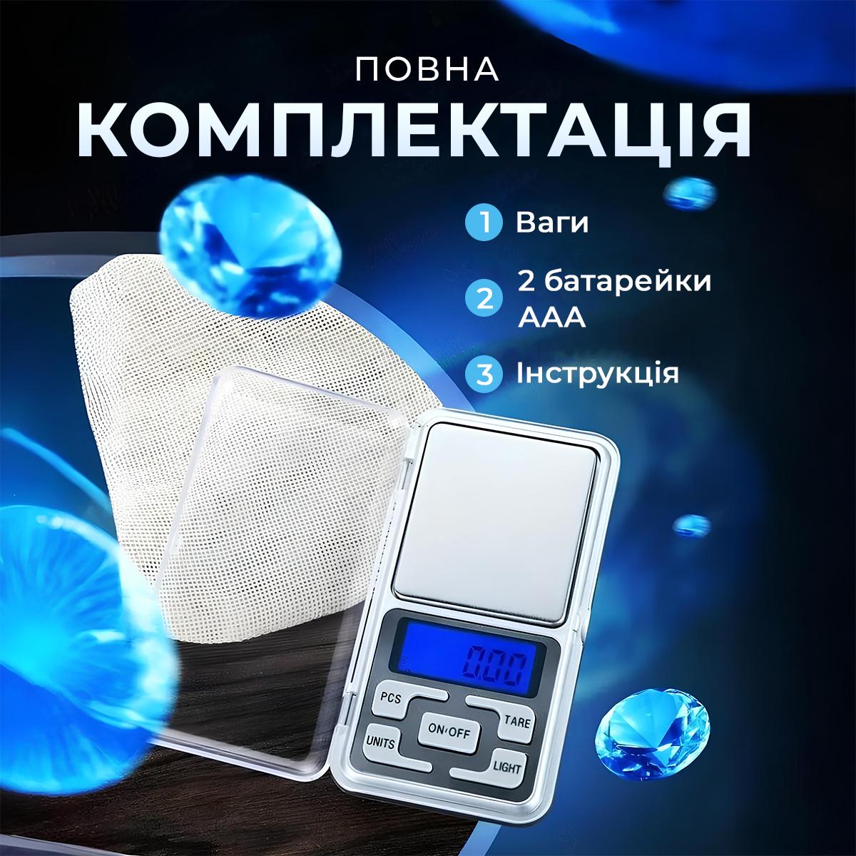 Ваги ювелірні цифрові Kayfovo MH-700м високоточні 0,01 г (29244) - фото 6 Ваги ювелірні цифрові Kayfovo MH-700м високоточні 0,01 г (29244) - фото 6