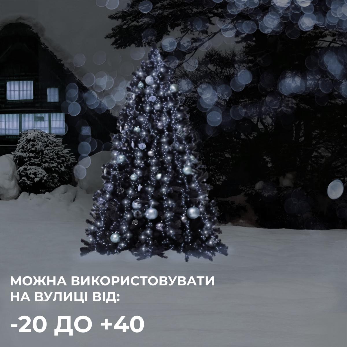 Гірлянда кінський хвіст 10 ниток 200LED 8 режимів 2 м Білий (LG-1733011W) - фото 6