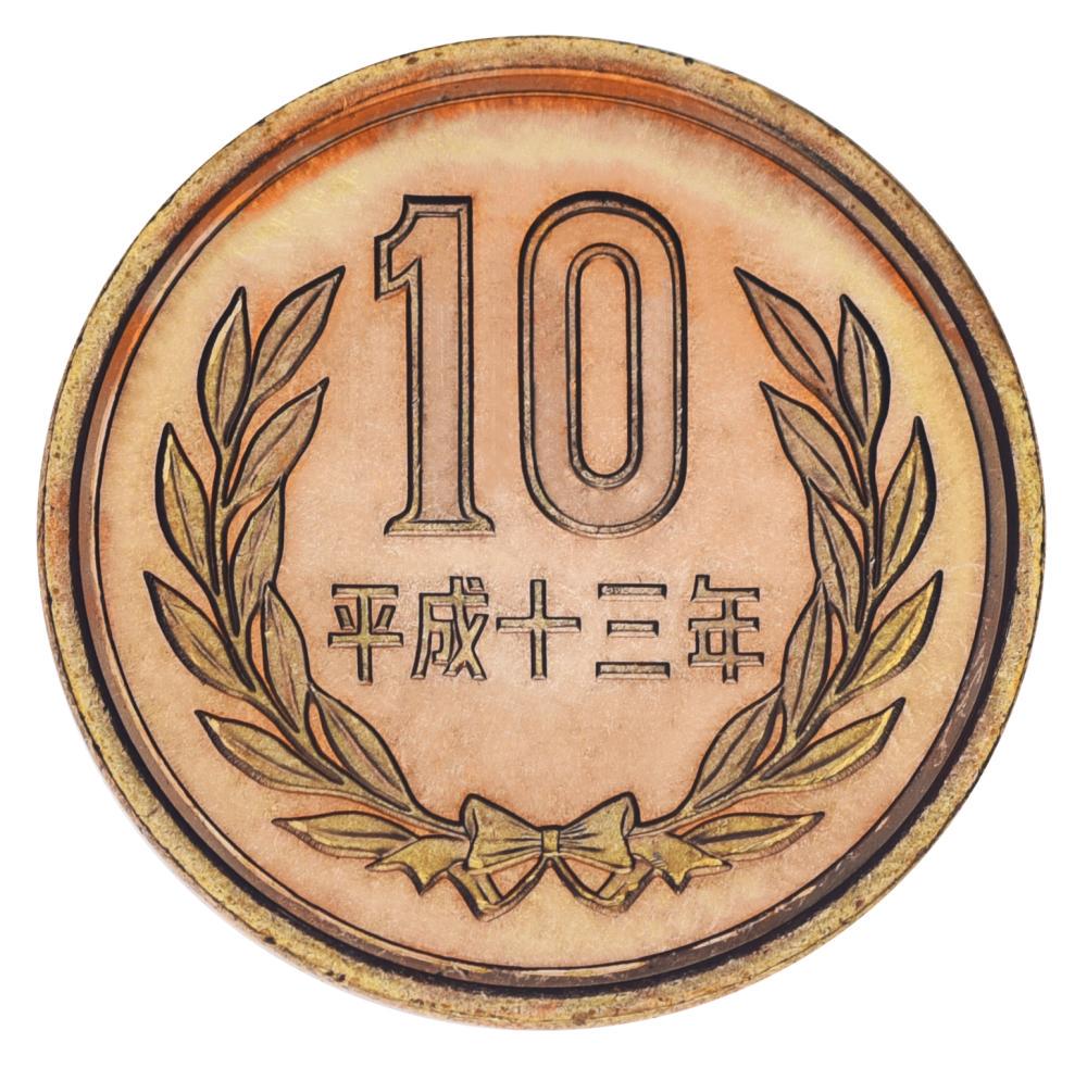 Монета коллекционная Япония 10 иен 2001 AU-UNC