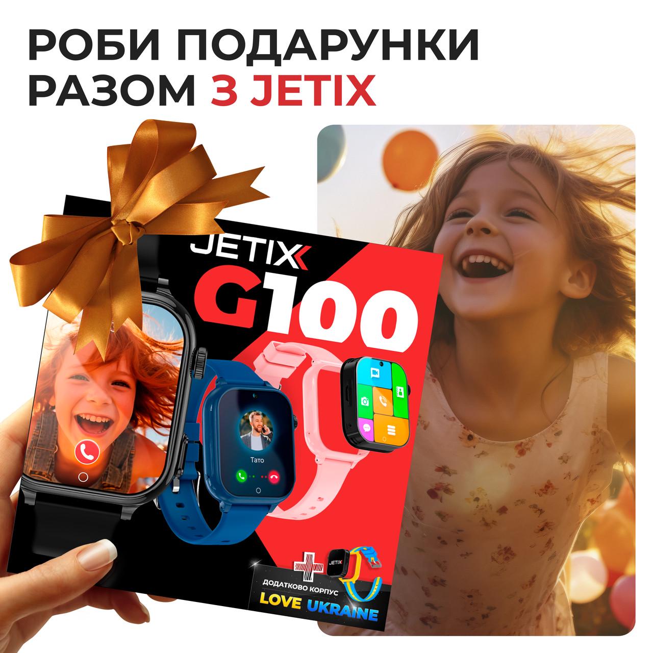 Смарт-часы детские JETIX G100 4G со сменным корпусом в комплекте Черный/Синий/Желто-синий (G100-B) - фото 8