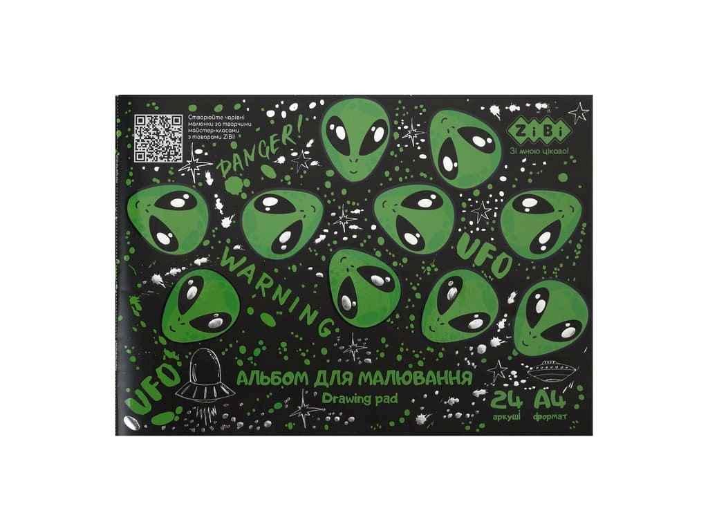 Альбом для малювання ZiBi 24 арк. UFO А4 120 г/м2 на скобі Чорний (1047583)