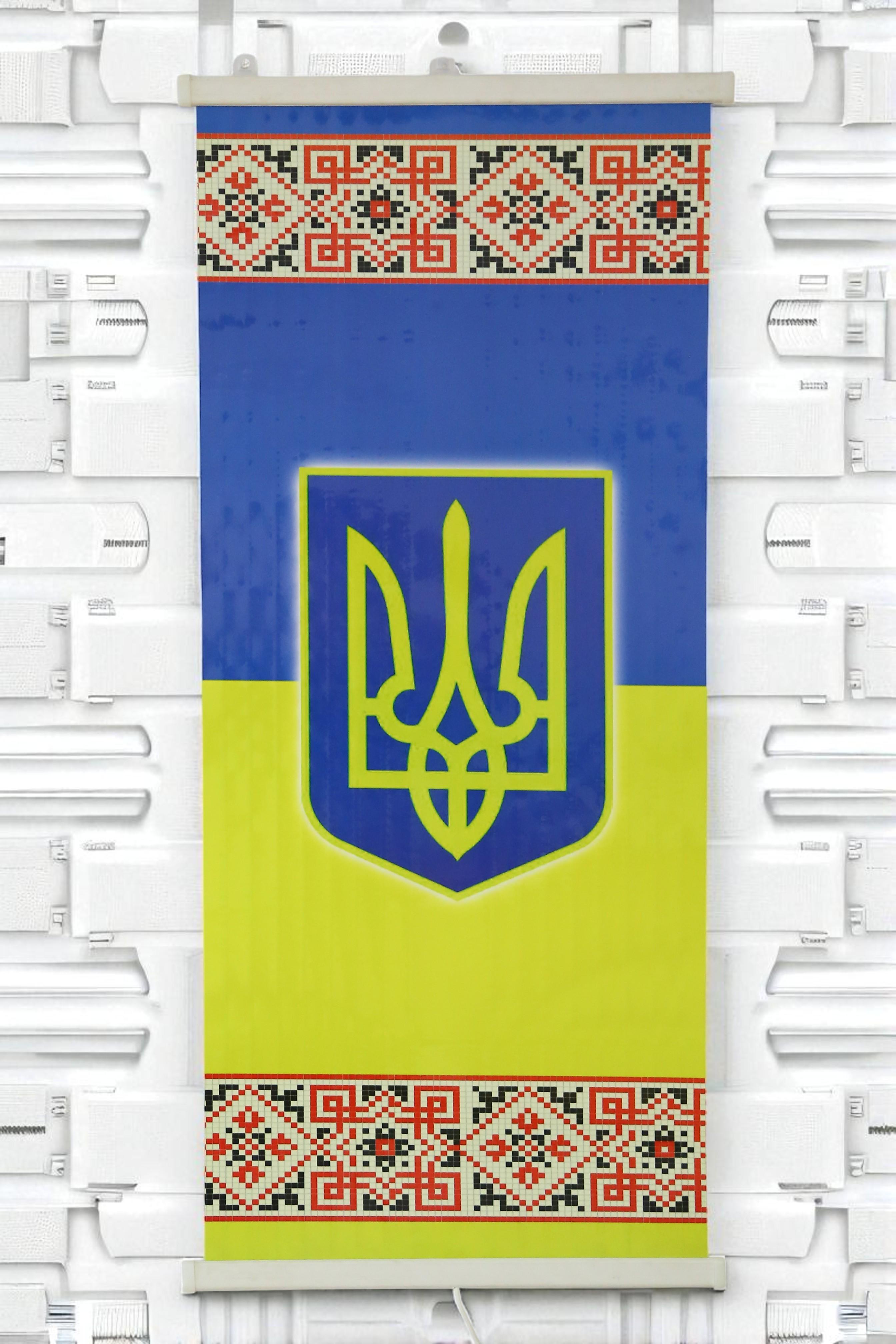 Інфрачервоний обігрівач Прапор з гербом настінний плівковий 200 Вт (23463574)